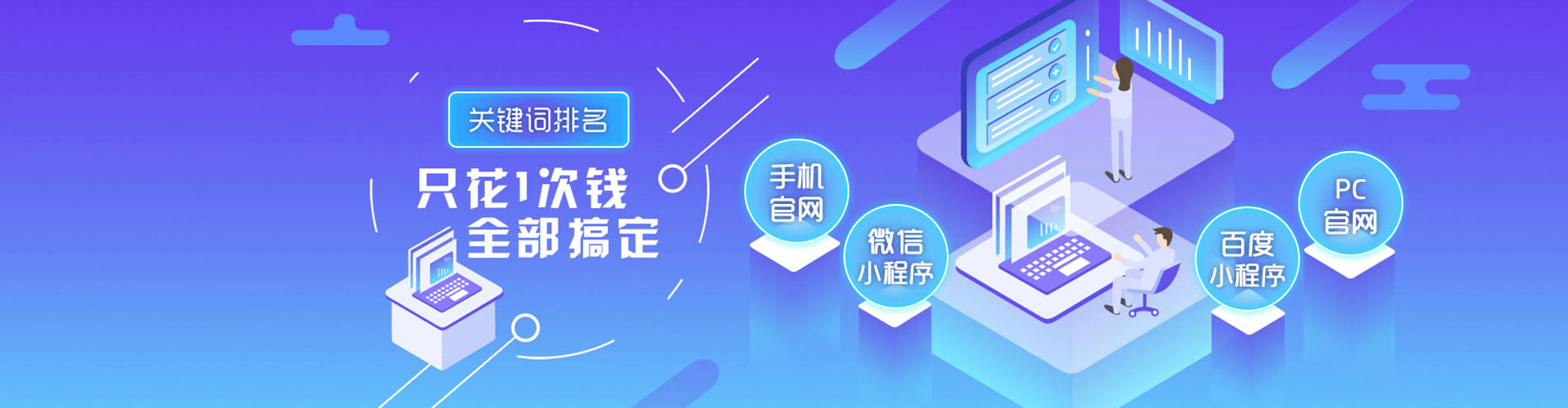 山上信息流投放