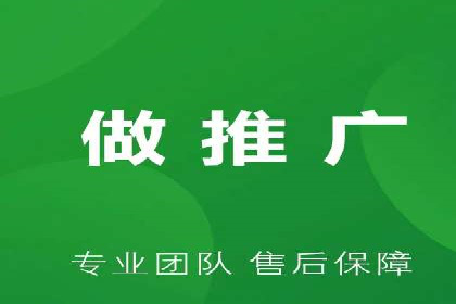 信息流广告投放实战指南