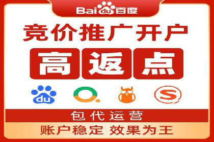 百度竞价SEM实战：企业如何快速提升品牌曝光度